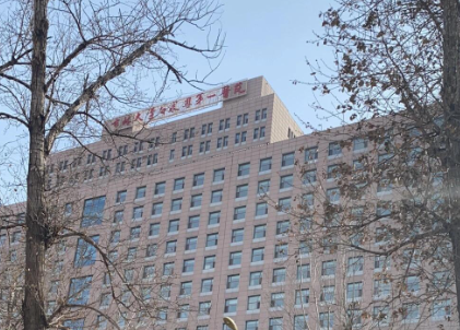 吉林省人民医院美容科痘坑价格参考，点阵激光、微针收费标准明细