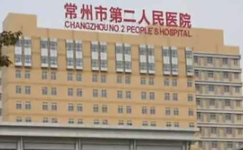 常州双眼皮手术费用贵不贵？医院推荐名单！案例分享