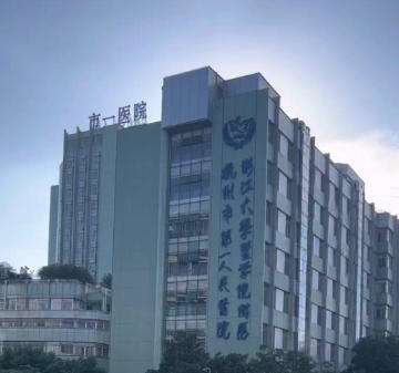 杭州市一医院整形科挂号费多少？张菊芳、汤宋佳、李金晟等备受欢迎！