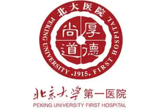 北京大学第一医院点阵激光价格多少？痘坑、疤痕、毛孔治疗价格参考