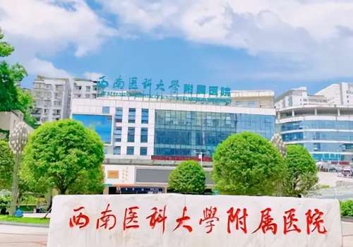 西南医科大学附属医院吴国平鼻唇沟凹陷填充技术风格怎么样?案例欣赏+价格一览表