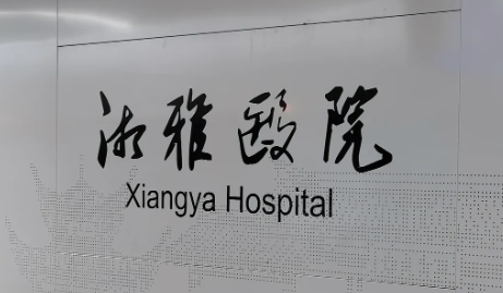湘雅医院谭骛远做眼部修复价格多少？1万元起，眼鼻整形深耕多年专家！