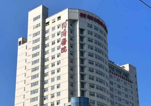 武汉同济医院去眼袋整形科价格表更新！低至6000元起，附医生推荐
