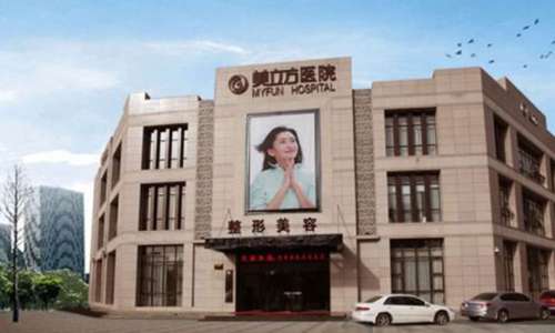 东莞美立方整形医院怎么样？价格表曝光|热门项目都在内哦