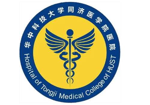 华中科技大学带属同济医院整形科眼修复价格分析|收费与真实案例曝光