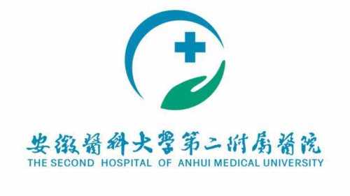 安徽医科大学第二带属医院光子嫩肤价格参考：单次、疗程和联合治疗价格