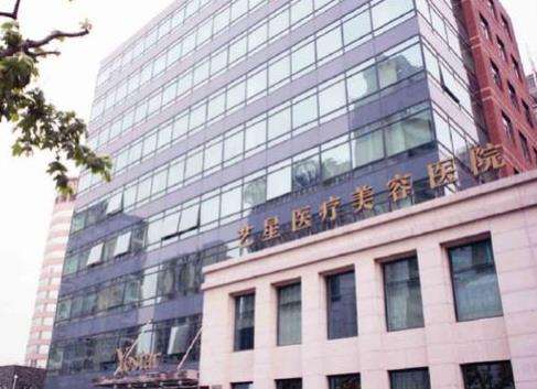 上海艺星整形医院价格表：内含玻尿酸填充、射频紧肤等参考价格