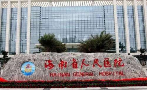 海南省人民医院李磊吸脂术后90天案例+价格一览表?