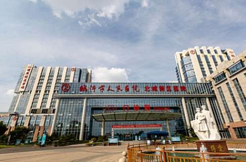 临沂人民医院整形科是怎么收费的？双眼皮5千元起-隆鼻2万元+起步