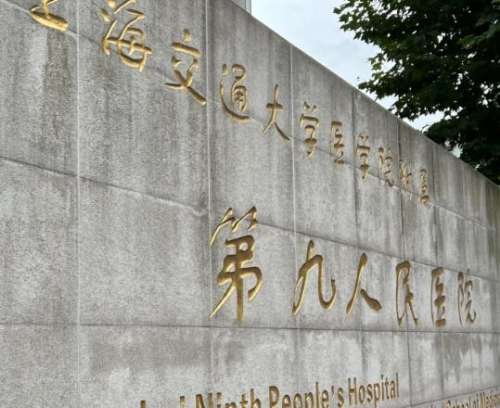 上海九院朱昌怎么样？网友反馈+唇裂术后继发畸形矫正、腹壁整形擅长项目曝光