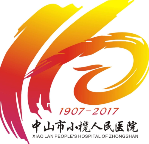 小榄人民医院祛斑多少钱？公立院真实价目表分享，带各类光电项目对比