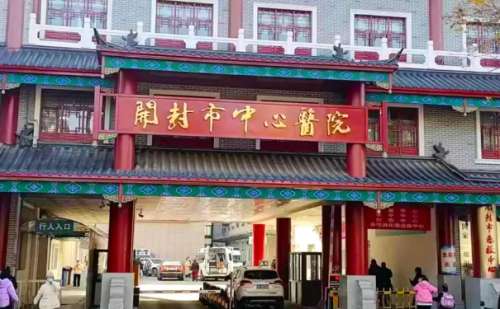 开封市中心医院何中恒金属托槽矫正技术怎么样?收费1万元起，案例变化
