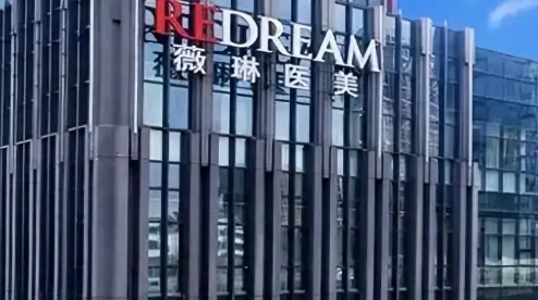 上海薇琳整形隆鼻假体歪斜矫正多少钱？2万元起，李春生主刀