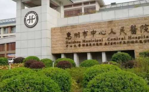 惠州市中心人民医院洪小芳光子祛斑技术怎么样?报价多少?经验案例