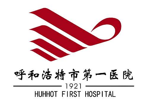 呼和浩特第一医院整形科脂肪填充全脸价格分析|公立价目表+案例参考