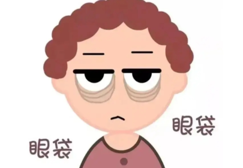 上海九院祛眼袋科价格表，一文看懂上海九院祛眼袋到底要花多少钱