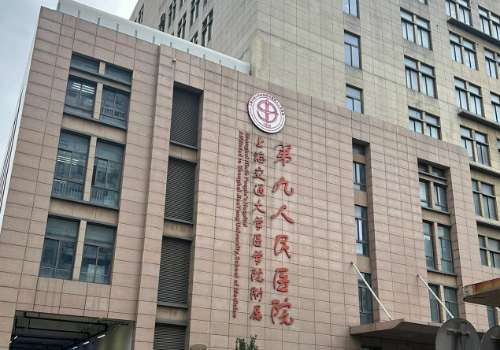 上海隆鼻手术的价格大概多少？2026惊曝价1.2W+左右起！内附医院名单