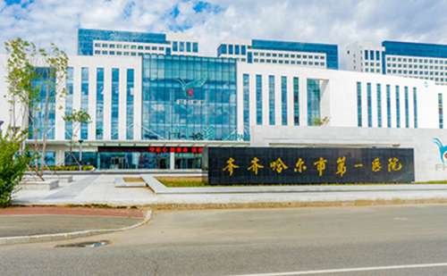 齐齐哈尔市第一医院高松皮秒祛斑费用5000元起，案例欣赏