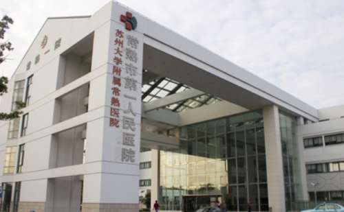 常熟市第一人民医院沈春明面部提升除皱技术优势怎么样?心动案例&费用8千元起