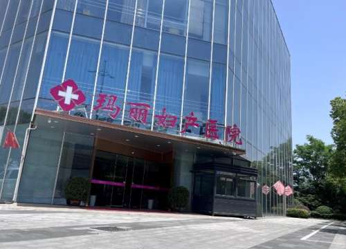 南京玛丽妇产医院3d生物束带多少钱？怎么样？1.2万元起，紧缩必看攻略！