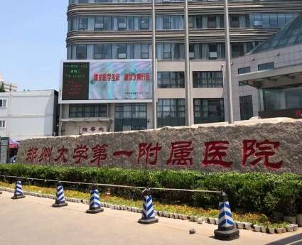 郑州祛斑价格：5000元起，热门医生价格表参考!