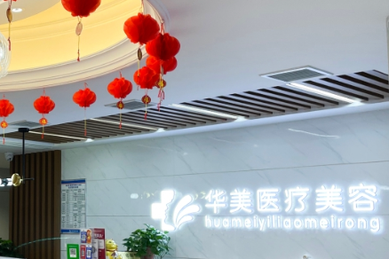 南阳双眼皮埋线多少钱—南阳华美、南阳协和埋线价格