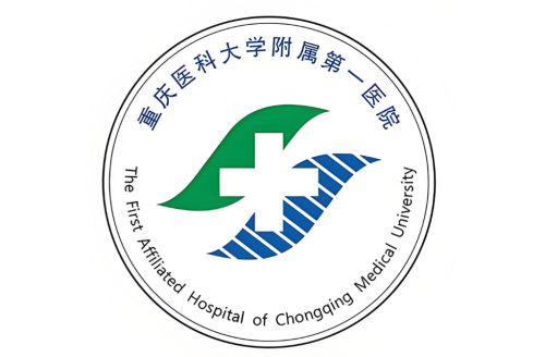 重庆医科大学带属第一医院整形科价格表，常见医美项目价格大致梳理