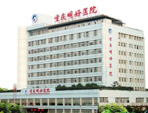 2026重庆明好医院植发多少钱？院内客户真实的口碑来袭！