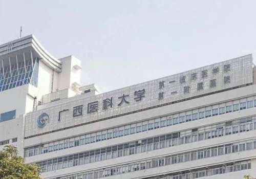 南宁修复隆鼻多少钱？2w元起，广医一附院、市一院等5家技术可靠！