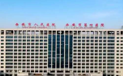 西安市人民医院余震去泪沟技术亮点怎么样?案例盘点
