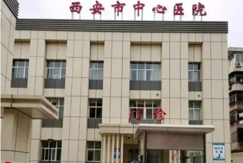 西安磨骨手术多少钱？推荐医院名单曝光！医院物美价廉