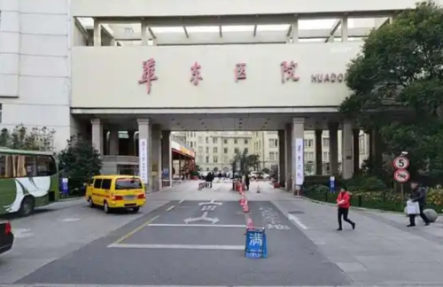上海华东医院做鼻子多少钱？过来人扒光费用细节，连隐藏支出都算上了