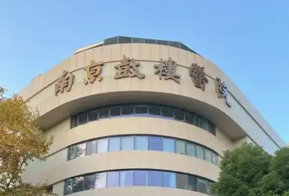 南京鼓楼医院做飞秒手术医生怎么挑？陈晖、李一壮、鲍连云很有经验！
