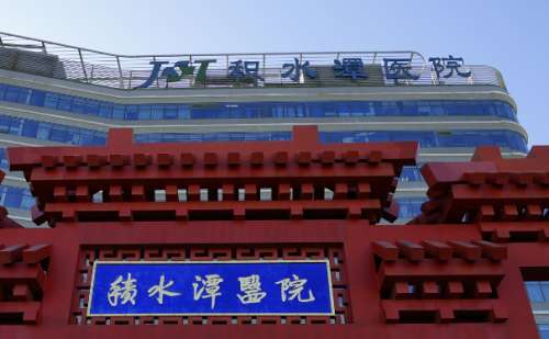 北京积水潭医院刘坤隆胸收费多少?经验案例,价格多少