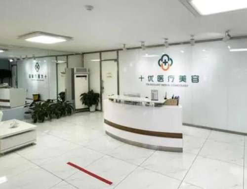 北京李晓东专家是在哪个医院?坐诊医院介绍+拉皮案例分析