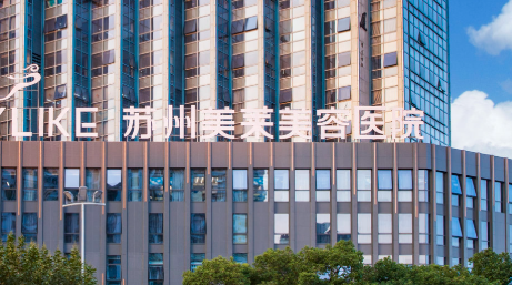 苏州瘦脸针价格贵不贵？各大医院收费标准分析