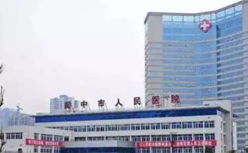 阆中市人民医院陈文学除皱技术怎么样?费用低至3000元起；