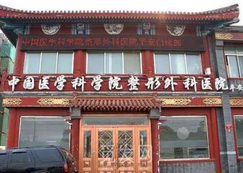北京八大处唐晓军和陈博面吸谁做的好?实力专家PK