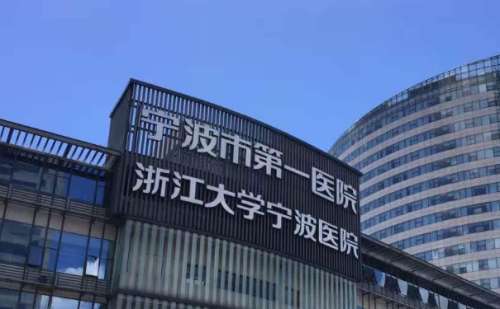宁波市第一医院魏鹏耳朵整形价格查询?技术优势+术后案例