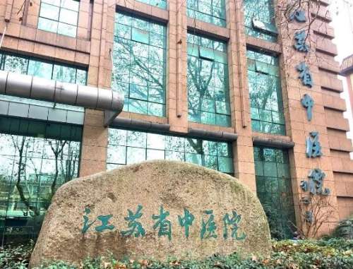 南京省中医院黄金龙双眼皮案例分析