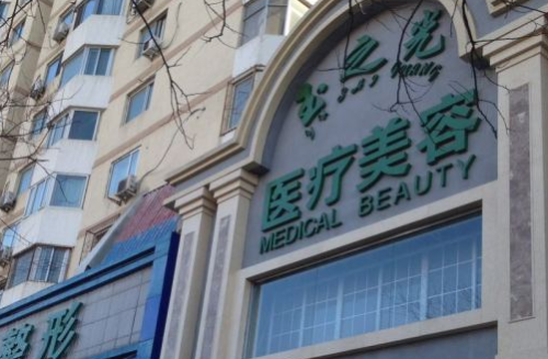 北京玉之光张红芳面部填充怎么样？审美风格有超前意识，让你年轻好几岁