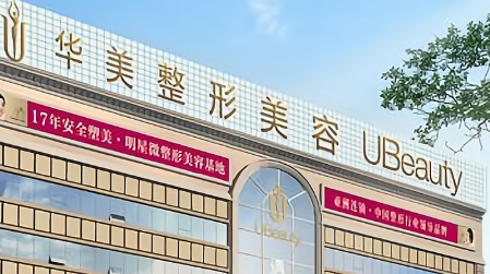 南宁打童颜针多少钱？2026价格参考，避坑建议