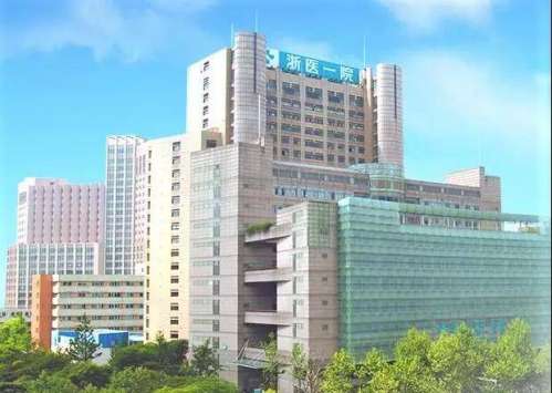 【在线答疑】浙医一院玻尿酸价格|注射玻尿酸谁好？