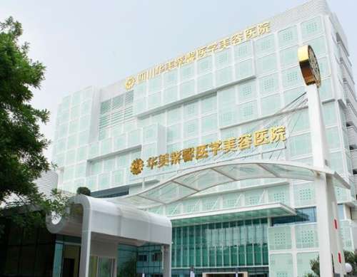 四川华美邱伟信息|擅长项目|技术点评+鼻综合整形案例分析