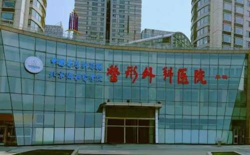 北京八大处玻尿酸填充法令纹多少钱？收费明细揭晓！