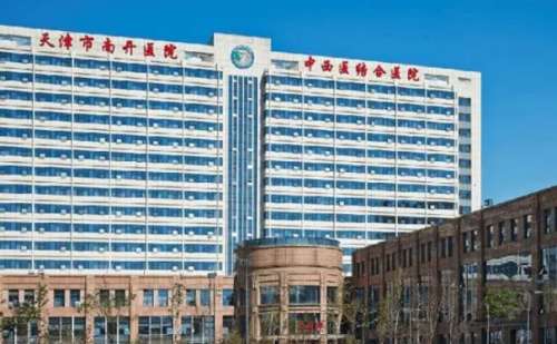 天津市中西医结合医院姚庆君私密整形怎么样?价格大概在8000元到15000元左右