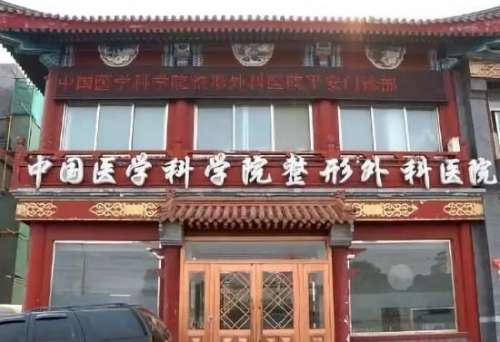 八大处刘暾做眼睛怎么样?手术风格、擅长项目、双眼皮案例分析