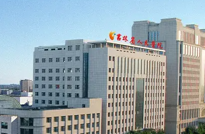 吉林省人民医院美容科收费标准分析，双眼皮、去眼袋、隆鼻价格表参考