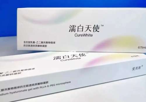 武汉濡白天使多少钱一针？协和医院、艺星医疗、美基元等性价比机构！