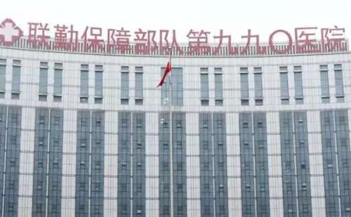 联勤保障部队第九六〇医院王克华耳朵整形技术怎么样?需要多少钱|一般多少钱